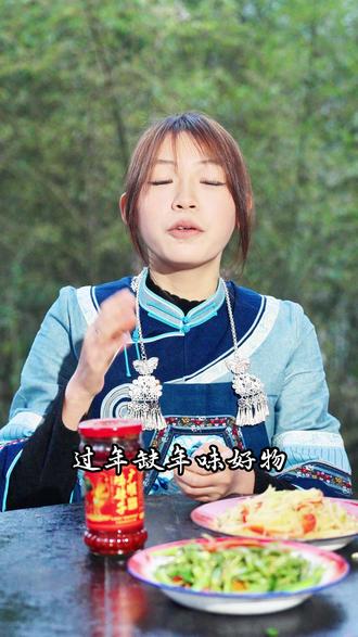 过年送礼别纠结!广顺 20 年非遗鸡辣子,柴火慢炒的黔味年味,一口香到心坎,走亲访友超有面~#辣椒酱超级辣下饭菜 #瓶装红油辣子 #下饭菜测评 #美食趣味 #开胃