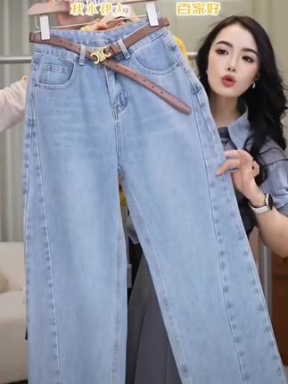 【现货+运费险】2025夏季浅色复古薄款高腰显瘦百搭镰刀香蕉裤#夏季穿搭 #时尚#谁穿谁好看系列