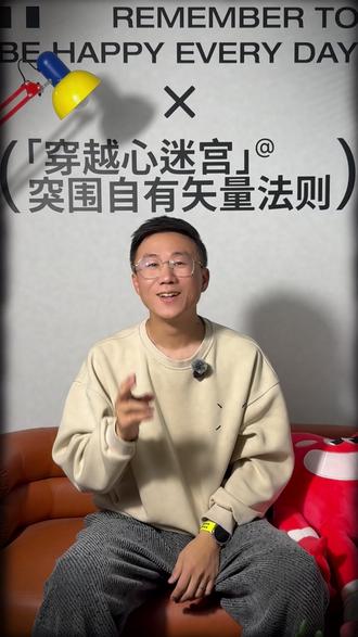 大清都亡了,还有领导活在自己的楚门世界里。 #企业管理 #职场真相 #销冠 #打工人 #职场干货