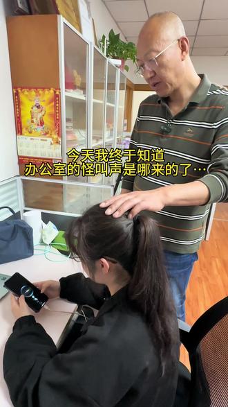 你的#华为 手机充电能发出这种怪叫声吗... #老板和员工的日常 #鸿蒙越用越香 #华为pura90 #万万没想到