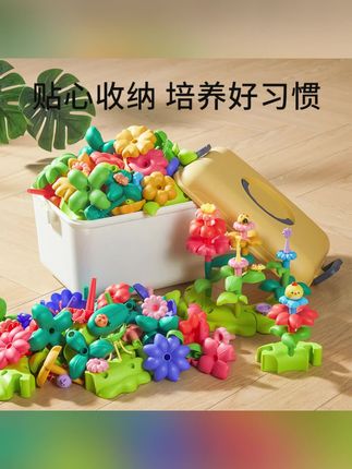 送孩子一套#花园积木 吧,就像一个小花园一样,又好看又好玩,还能很好的锻炼到宝宝的专注力想象力以及创造力#插花积木 #宝宝玩具 #六一儿童节礼物 #专注力 积木花园拼装玩具儿童礼物男女孩百变大颗粒插花宝宝diy益智拼搭