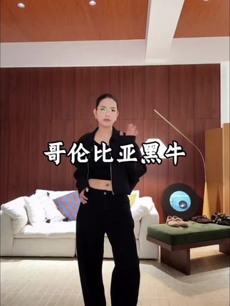 定制洗炒盐套色牛仔裤 自带造型 随时穿搭#牛仔裤搭配 #牛仔 #穿搭分享 #调性十足 #穿搭喜欢我关注我