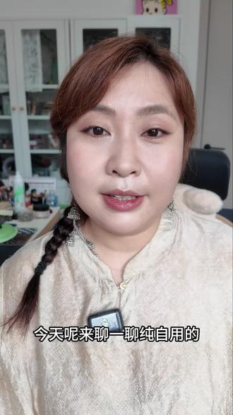 长期主义!来说说我自用滴白白精华~ #仅用0秒确认收货 #抖音时尚碎碎念 #美白精华