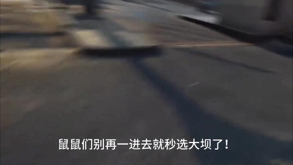 s9地图该怎么选 #三角洲行动 #三角洲s9 #三角洲攻略 #三角洲行动攻略 #鼠鼠我呀