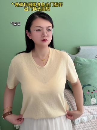 咱女孩子就应该尊重自己的感受,健康和舒服才重要#内容过于真实#一人分式多角#幸棉#幸棉凉感粉底液内衣