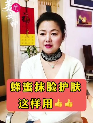 #涨知识 #科普 #白醋的妙用