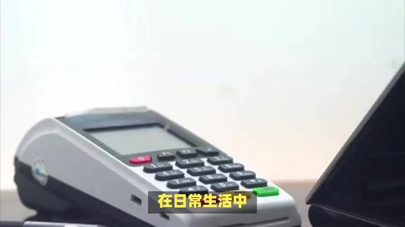 转账不收多久自动退回 #支付安全