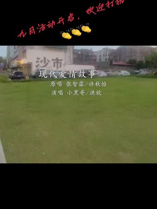 #粤语经典 #情感共鸣 #现代爱情故事 #活动日历喊你上热门 9月紧跟活动节奏,音乐应景!👏👏