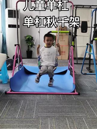 #精力旺盛的宝宝 #体能训练 #健身 儿童单杠增高锻炼器还可以当秋千使用