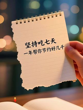 #烟立停 #戒烟 #健康养生 #看过来 #强烈推荐