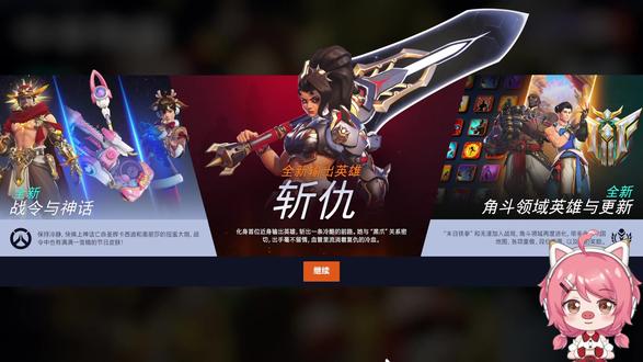 ow斩仇紫色皮肤怎么获得-抖音