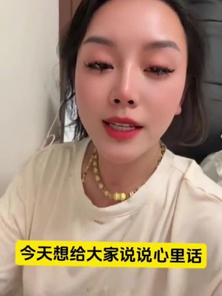 说点心里话#现实与社会