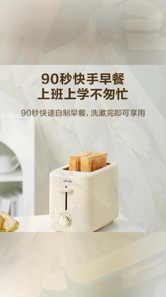 吃过五星级酒店里的自助早餐之后,我儿子回来就天天吵着要吃酒店同款烤面包片,这回终于满足他的要求了 #吐司配巧克力酱 #巧克力吐司有多好吃 #多士炉 #烤面包片