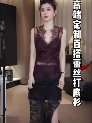 #时尚休闲女装 #穿搭 #蕾丝打底衫 #蕾丝衫 #好物推荐🔥