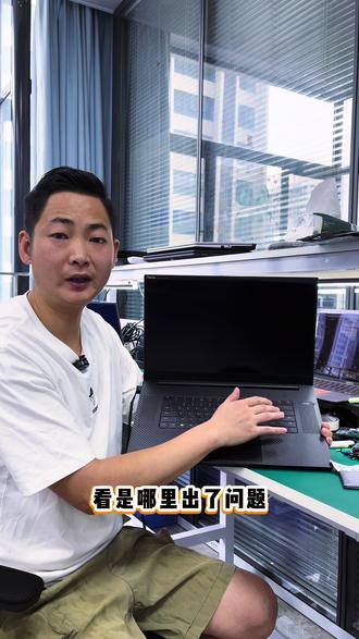 雷蛇灵刃16,突然就不开机了,主板短路,芯片级维修 大家的雷蛇灵刃16有没有遇到这种问题?开机没有反应不上电,大概率是ic充电出问题了#雷蛇笔记本维修 #雷蛇灵刃维修 #雷蛇灵刃16维修 #雷蛇灵刃16 #笔记本维修