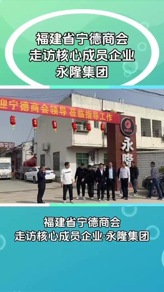 商会是一个由商业组织和企业家组成的非营利性组织,旨在促进商业发展和经济增长。商会的主要目标是为其会员提供支持和服务,帮助他们在竞争激烈的商业环境中取得成功。
商会通常通过举办各种活动和会议来促进会员之间的交流和合作。这些活动包括研讨会、培训课程、网络活动等,旨在帮助会员了解最新的商业趋势和发展机会。此外,商会还为会员提供法律咨询、市场调研、政策倡导等服务,以帮助他们解决经营中遇到的问题。
商会还扮演着政府和企业之间的桥梁角色。它代表会员与政府机构进行沟通,反映会员的关切和需求,争取更好的政策环境和商业机会。同时,商会也为企业提供政府政策和法规的信息,帮助企业遵守法律法规,降低经营风险。