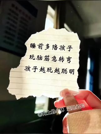 脑筋急转弯搭配百科常识,儿子越玩越聪明#儿童绘本 #育儿经验 #童书推荐 #课外阅读