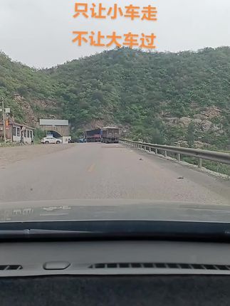 #走进大山深处 #自驾游