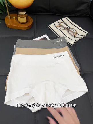 天呐!这种平角裤穿上也太舒服了吧!而且还是有颗树大品牌的,梨形身材的姐妹穿它准没错,趁现在新品冲销量这个价就到手3条,追求舒适度的姐妹真的可以试试!#贴身衣物 #女士平角裤 #面料柔软舒适