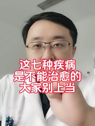 周医生说健康