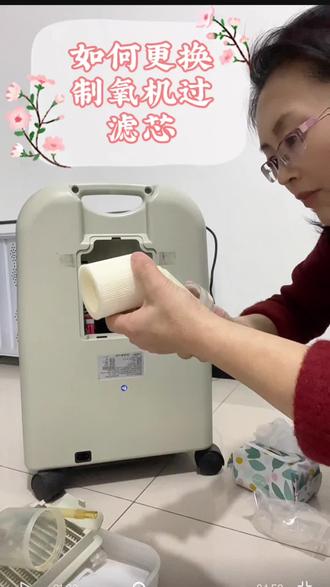 居家有制氧机的过滤芯脏了,长时间不换,有什么后果?你们知道吗?#住家保姆 #居家护理 #真实生活分享计划