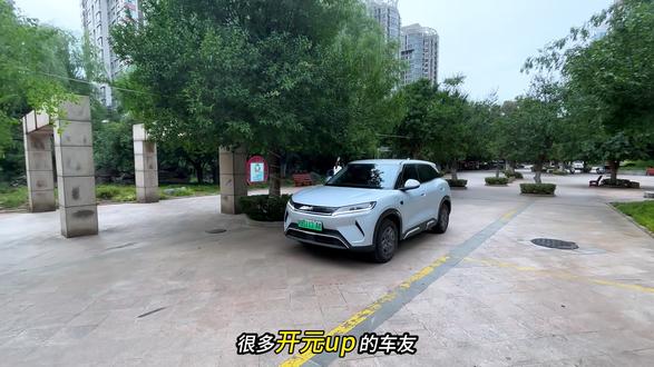 比亚迪元up冬季用车的几个实用小技巧#比亚迪元up #冬季用车 #智驾版元up #用车技巧 #带你懂车