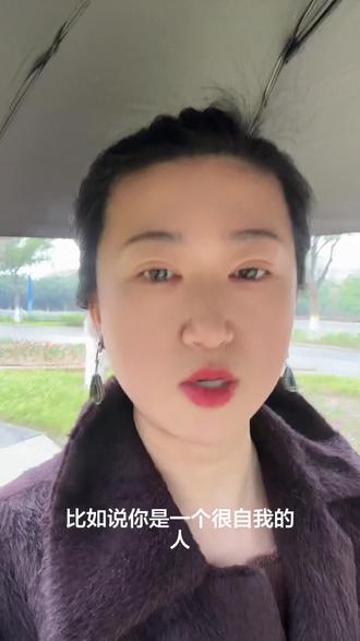 如何定义阴暗面?
一个人的特质真的有好坏之分吗?
#做自己 #阴暗面 #暗黑 #人性 #思考