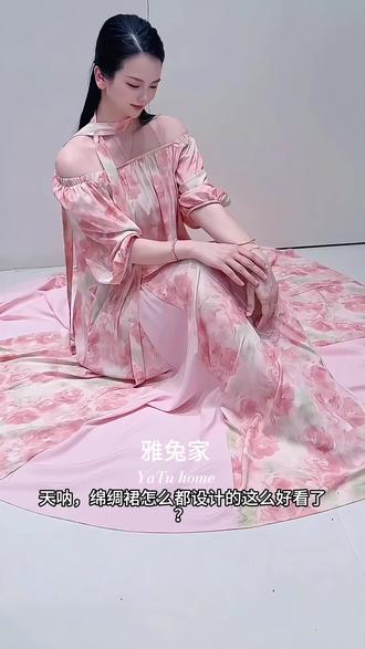 这么美的花海瀑布裙 居然只要2位数 还是凉快的绵绸料子 #仙气飘飘长款连衣裙 #连衣裙 #绵绸 #穿搭 #高级感穿搭