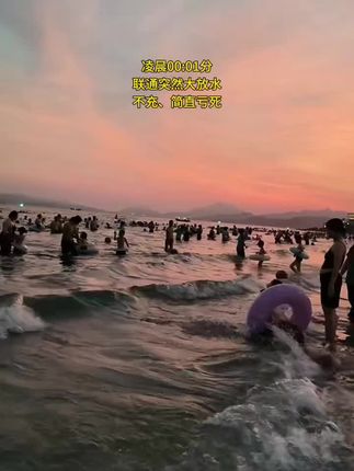 #优惠活动火爆进行中 #随手拍 #购物分享