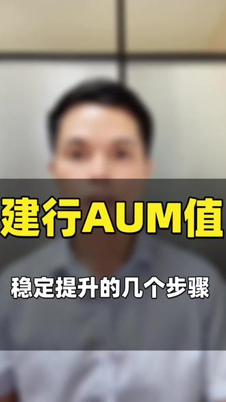 建行贡献度做好了,额度少不了#信用卡 #建行