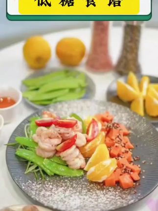 #低糖饮食的一日三餐这样吃,不会的宝子们看过来#食谱分享#低糖美食 #低糖的食物有哪些