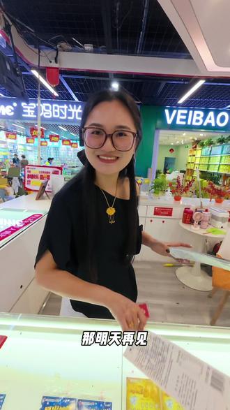 星光灿烂不灿烂,及时收手不会亏。#祝愿刷到视频的朋友都能发大财走好运 #创作者中心 #创作灵感