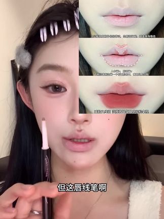 唇型不好看,或者薄嘴唇的妹妹们!都去给我学这个唇线画法!好绝#嘟嘟唇 #唇线 #唇线笔#如何画唇形 #平价彩妆