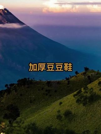 冬季加绒加厚豆豆鞋软底防滑女毛毛鞋中老年室内外乐福鞋一脚#加绒加厚豆豆鞋 #防滑乐福鞋