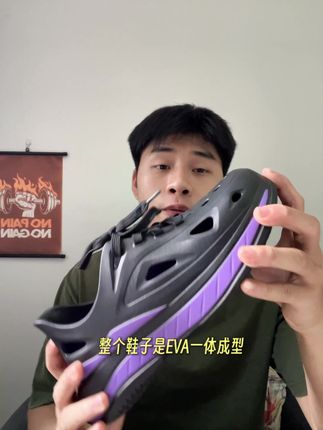 轻便透气,爬山健身都没问题,关键才这个价格,整几双换着穿,一个夏天都是清凉的#运动洞洞鞋 #洞洞鞋