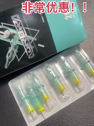 非常好用的 一体针 ,#纹身针#一体针#杰艺纹身器材