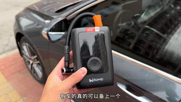 天气变冷了,轮胎胎压也变低了,低胎压行驶会增加轮胎磨损,建议大家在车里备一个充气泵,无论是扎胎应急使用,还是正常补气都很方便#充气泵 #车载充气泵 #汽车好物