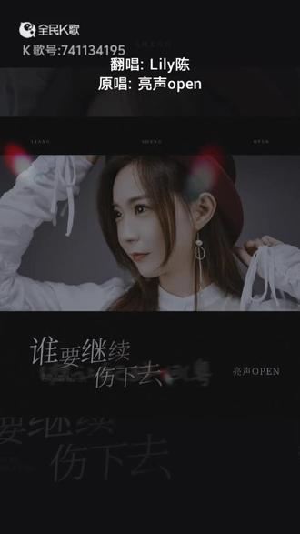 听三次就录了,好像没跑调,就是今天太累了,脑袋是放空状态录的!!