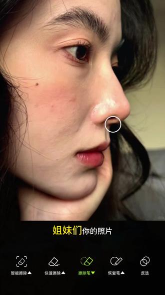 醒图邪修P图 超简单 懂 #醒图焚决的神 #醒门永存#人类对醒图的开发不足百分之一 磨皮 美白 瘦脸 大眼 祛斑 祛痘 去皱 均匀肤色 去油光 红润度 高鼻梁 唇色饱满 美白牙齿 眉形规整 卧蚕加强 睫毛浓密 眼神光 开眼角 缩小鼻翼 加厚嘴唇 调整发际线 消除双下巴 面部立体 五官重塑 精致五官 冷白皮 奶油肌 水光肌 原生质感 细腻肤质 ,提亮肤色 淡化黑眼圈 消除眼袋 网感滤镜 韩系清新 日系胶片 复古港风 清冷氛围感 纯欲风 ins风 自然滤镜 高清质感 柔光滤镜 证件照精修 自拍美颜 写真修图 老照片修复 AI修图 一键美颜 批量修图