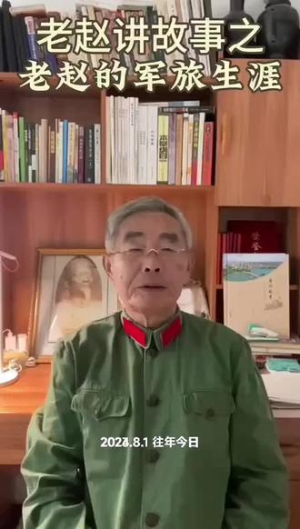 战友们节日快乐。#怀念军旅生涯 #无悔青春