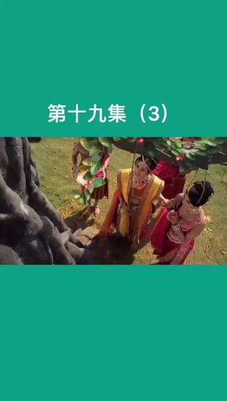 佛陀19-3 #佛陀传