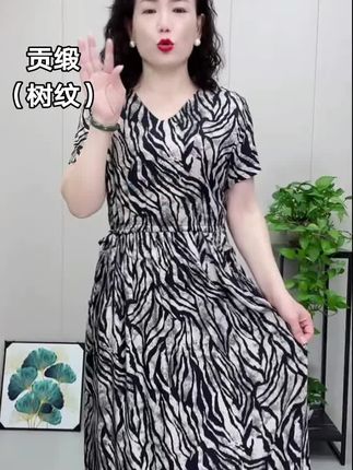 经典的条纹款连衣裙高端大气#妈妈连衣裙中长款新款