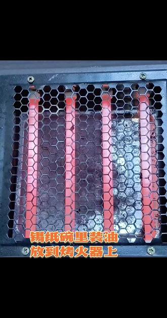 今天吃烤饵块
#特色小吃 #美食#云南美食