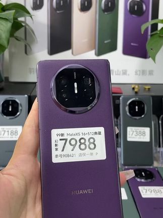 华为X5 抖音月付24期分期0首付#高端手机 #精品手机