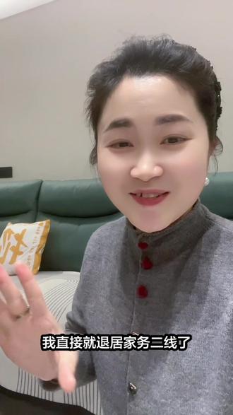 趁着过年终于入手了洗地机,过年大扫除再也不用费劲扒拉了#与辉同行#友望大头洗地机#洗地机测评#洗地机售后