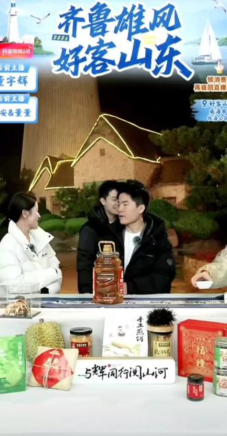 董老师再一次被董董油到心理创伤#与辉同行