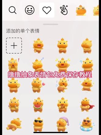 噜噜抽象表情包保存教程
噜噜抽象猎奇 噜噜抽象头像 噜噜表情包 噜噜抽象照片 水豚噜噜表情包
噜噜头像 噜噜俯卧撑表情包 抽象表情包 噜噜酱抽象表情包 #水豚撸撸 #撸撸抽象表情包 #撸撸表情包全套 #剪映 噜噜搞笑表情包
表情包奶龙抽象
噜噜表情包微信怎么搜
水豚噜噜搞笑图
噜噜高颜值表情包