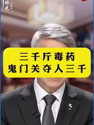 先辈们留下宝贵的书籍,只是太少人知道并传承。#一本好书 #文化#好书分享