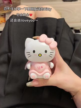 男朋友送的新玩具 是会说iloveyou的kt #也太可爱了吧 #挂件 #hellokitty #少女心好物 #情侣日常