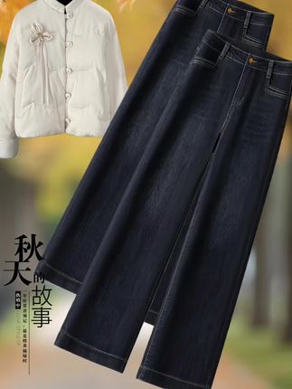 小个子秋冬“腿精”密码裤!2025秋冬必入爆款   谁懂啊!小个子秋冬终于挖到不用费心搭配的“显高神裤”!   高腰设计是核心小心机,直接提拉腰线“偷”走5cm视觉身高,连小肚腩都能悄悄藏住,穿上秒变利落比例。窄版阔腿版型超懂小个子痛点,不垮塌、不压个,胯宽、腿粗、肌肉腿全遮住,走动间还自带飒爽感。   特意做了九分长度,刚好露出纤细脚踝,搭短靴、乐福鞋都能拉长腿部线条,出门随便穿件毛衣都像精心搭配过。弹力面料软乎乎的,久坐也不勒腰、不闷腿,通勤赶地铁、周末逛街一整天都舒服。   梨形身材、155cm以下姐妹闭眼冲,这条裤子直接把“显高+藏肉+百搭”焊在身上! #梨形身材穿搭 #小个子显高技巧 #秋冬藏肉神裤 #通勤穿搭 #创作灵感